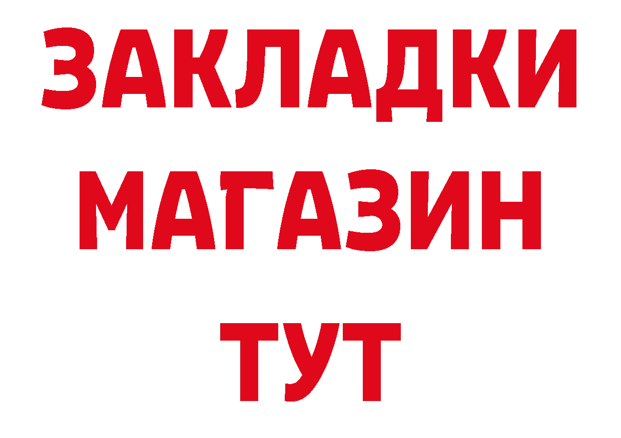 АМФ 97% зеркало это ссылка на мегу Каменск-Шахтинский